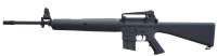 EKOL Luftgewehr Mod. M450 (Foto 1) EKOL Luftgewehr Mod. M450 (Foto 1)